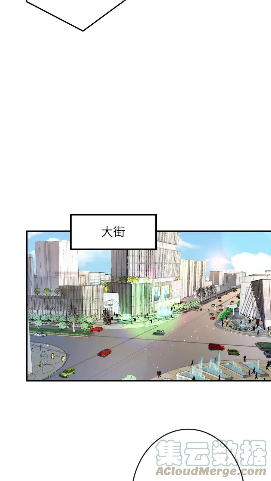 第172话 囚禁的楚醒 第15页