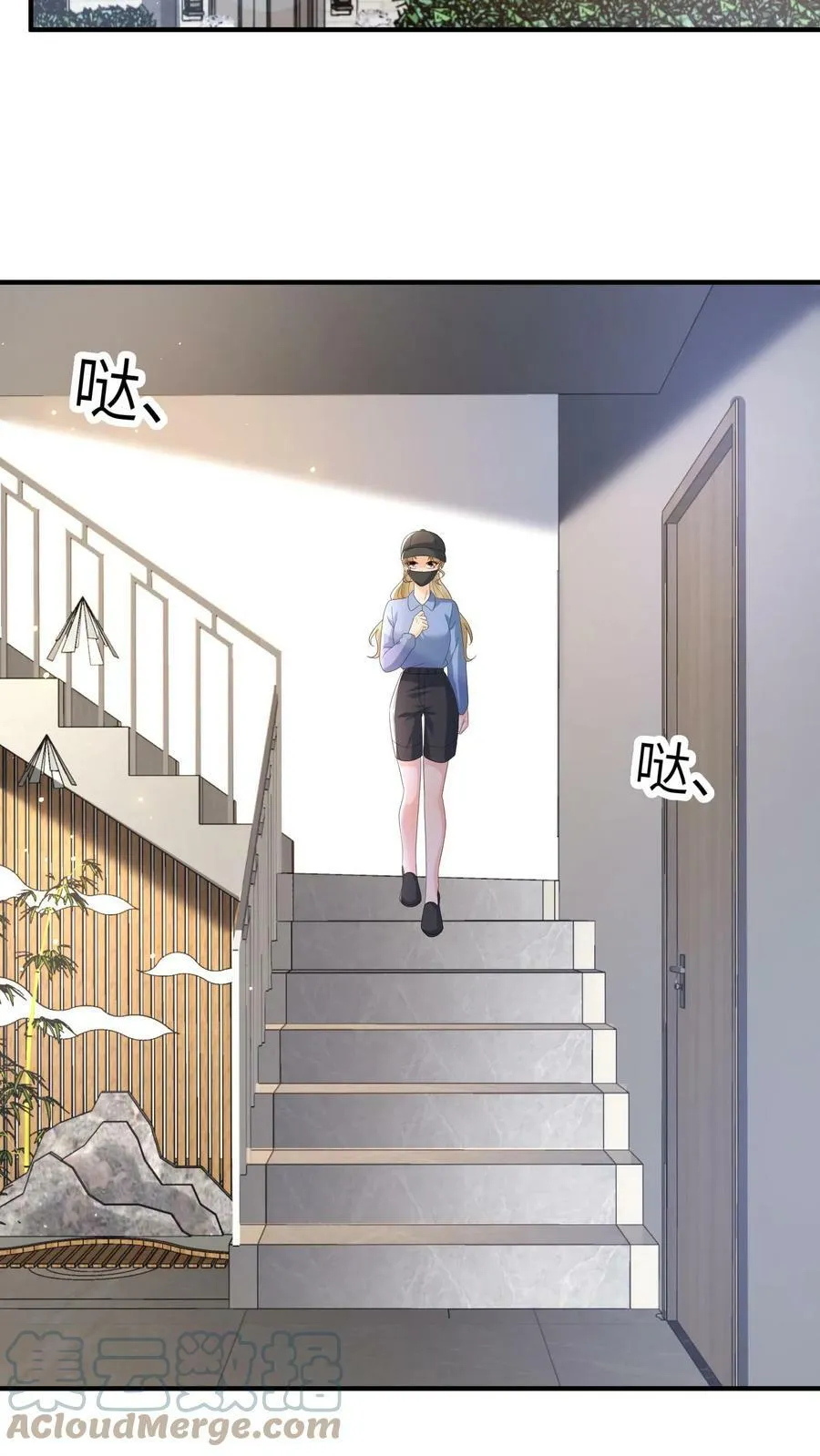 第172话 囚禁的楚醒 第21页