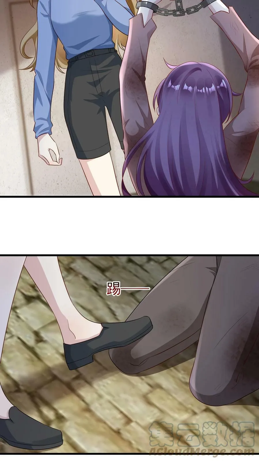 第173话 质问楚醒 第3页
