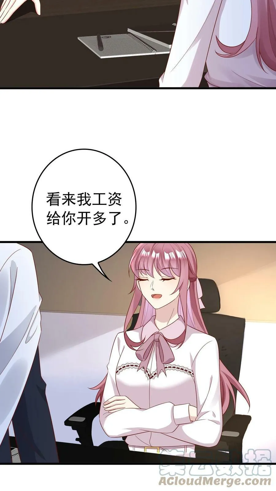 第174话 探望方雪 第9页
