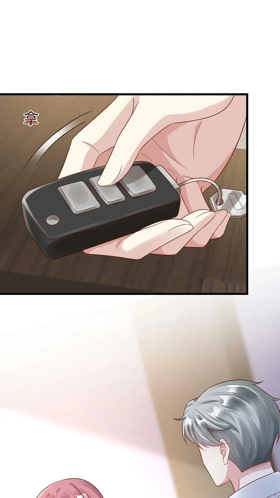 第174话 探望方雪 第14页