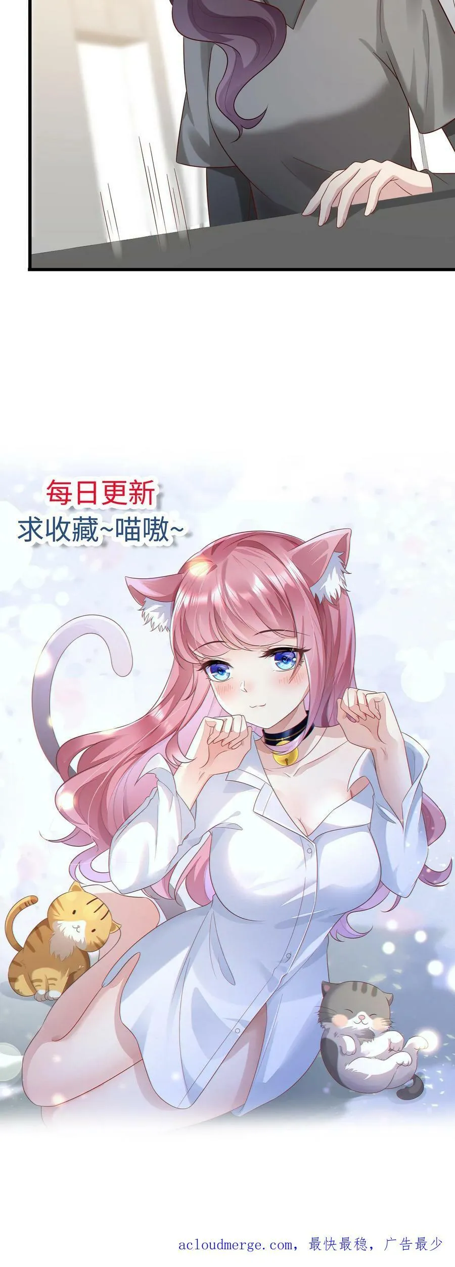 第174话 探望方雪 第24页
