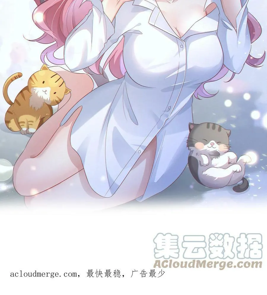 第175话 你还恨我吗 第21页