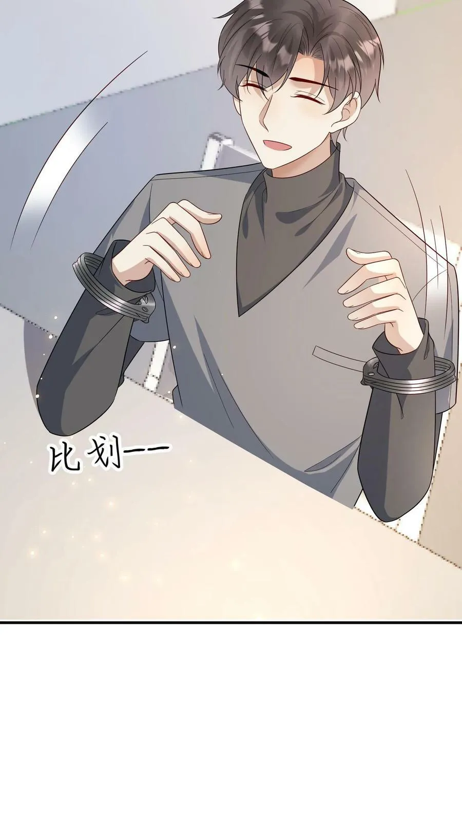 第177话 救你出去 第6页
