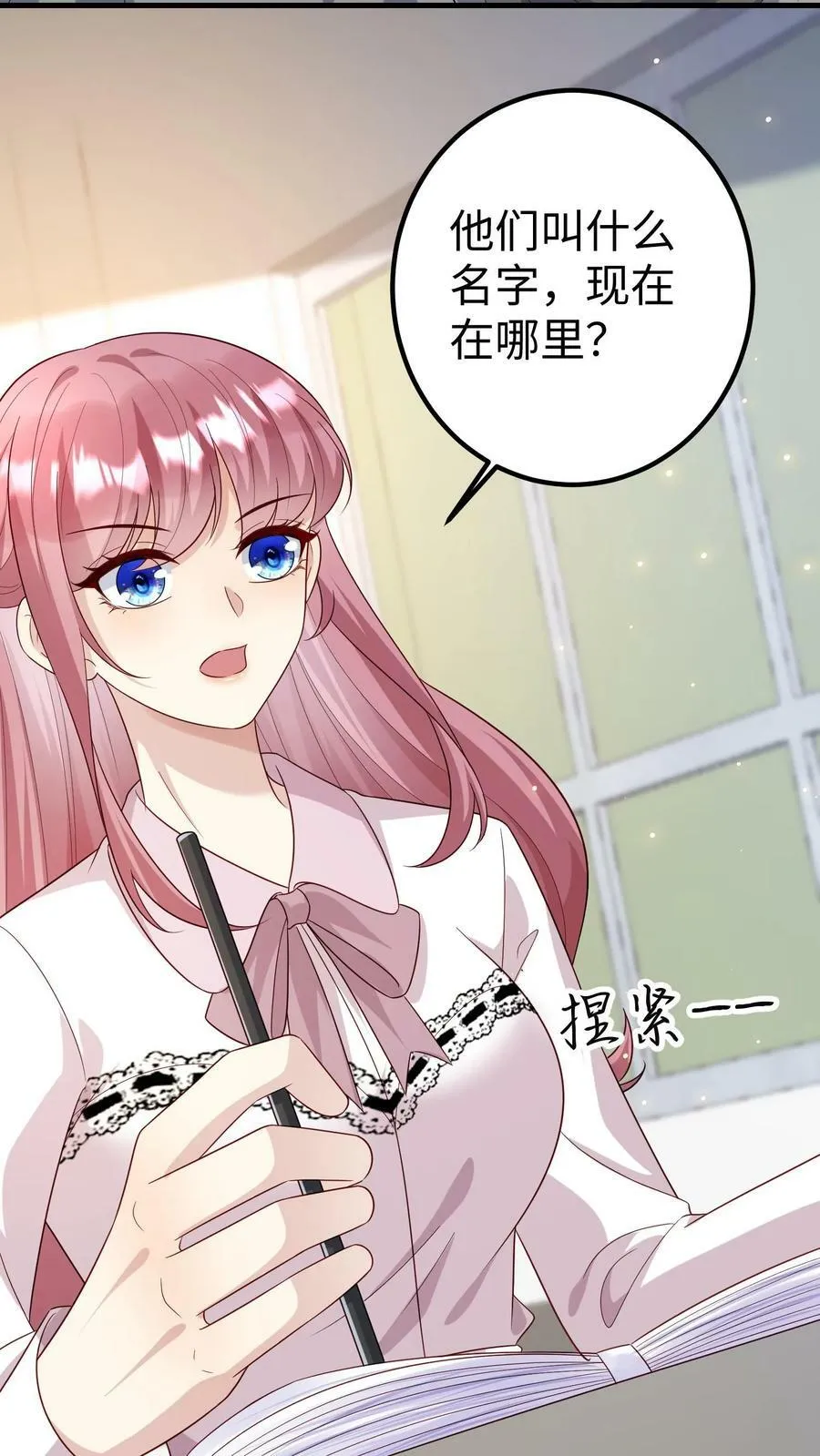 第177话 救你出去 第10页