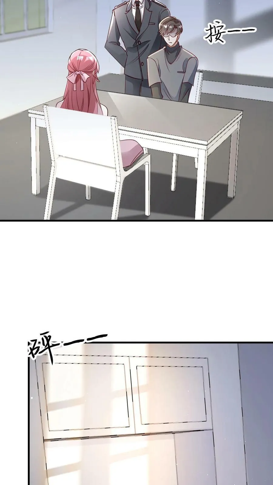 第176话 齐爽 第12页