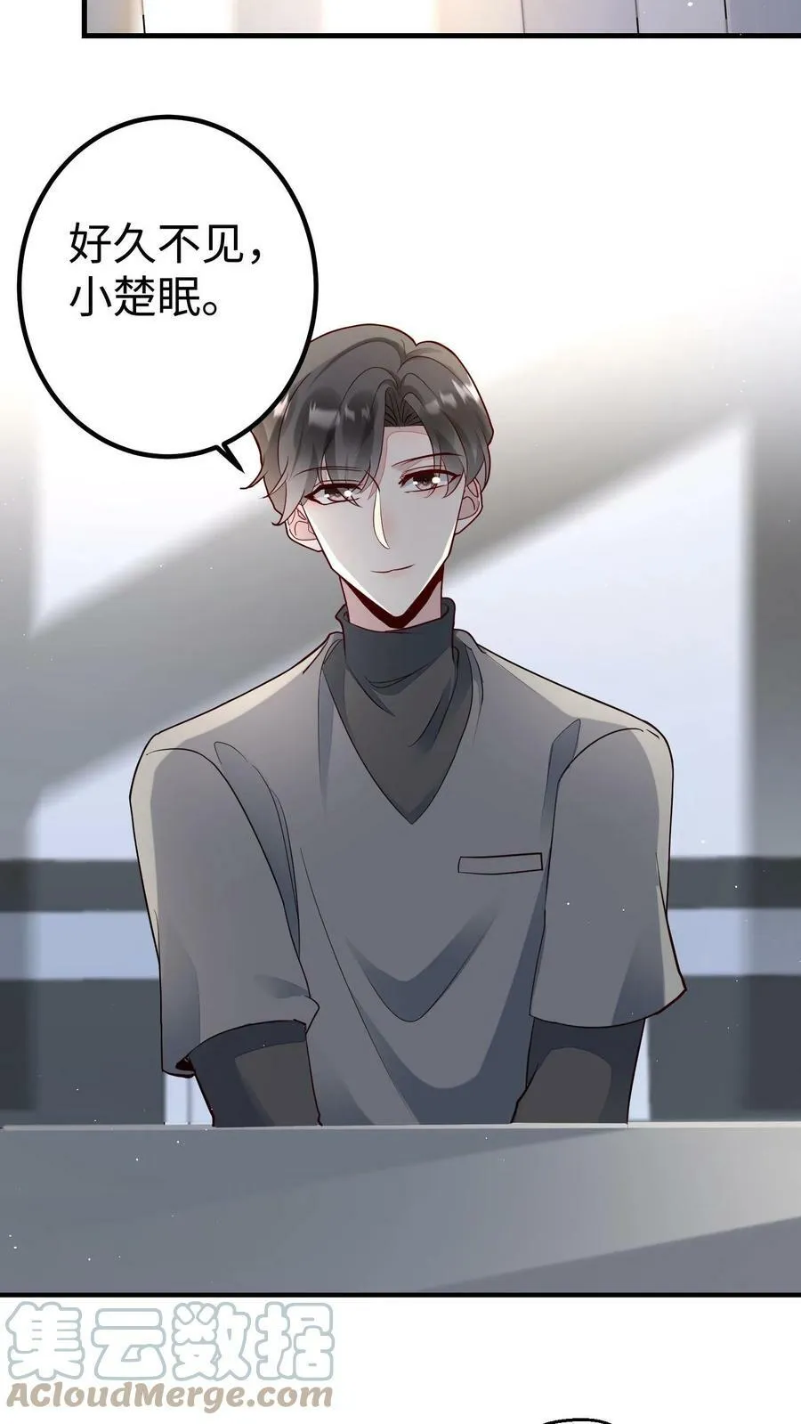第176话 齐爽 第13页