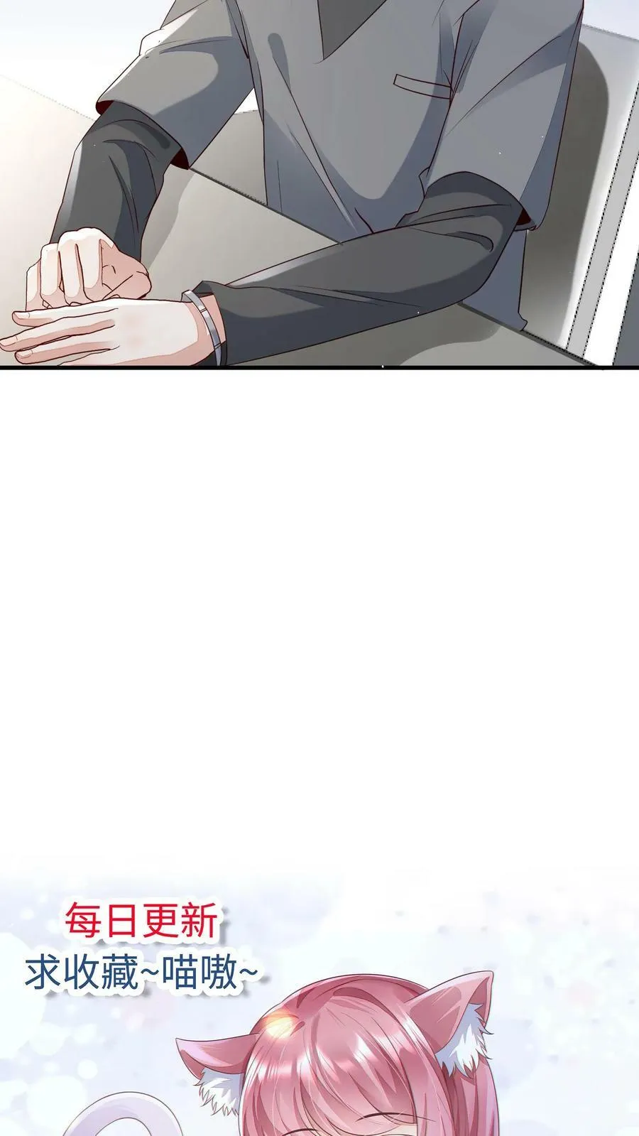 第176话 齐爽 第18页
