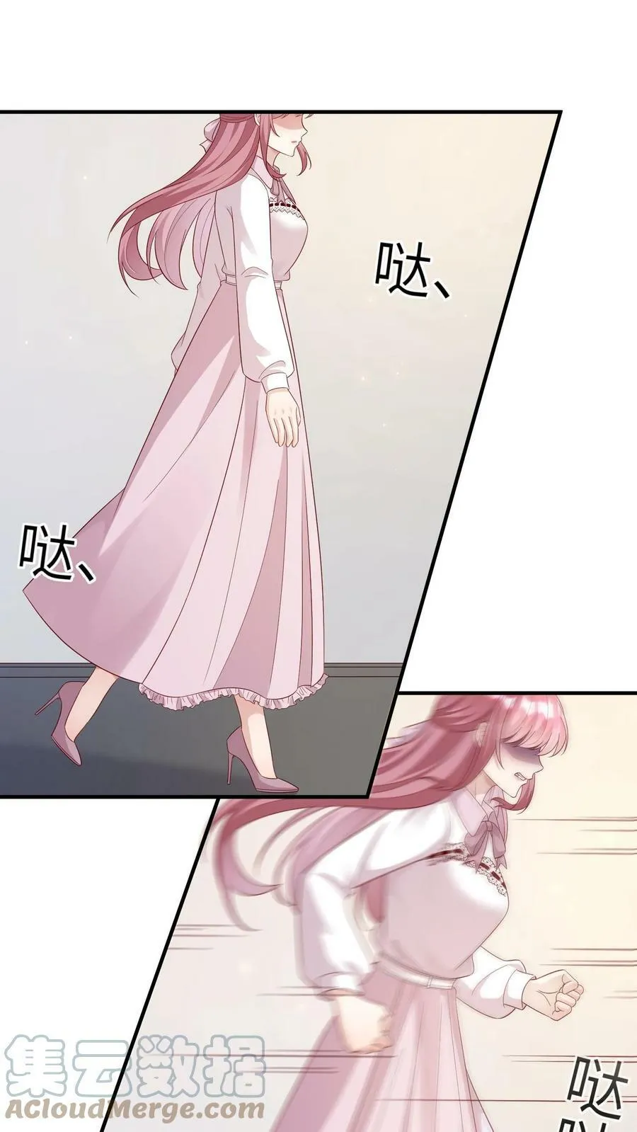 第178话 我不能拖累你 第11页