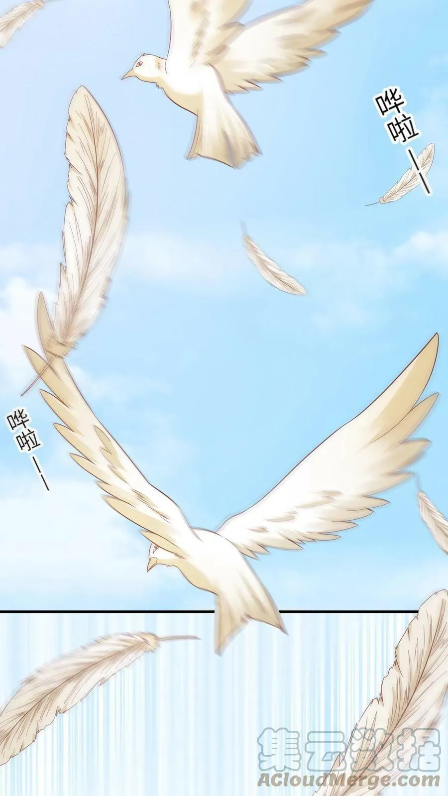 第178话 我不能拖累你 第19页