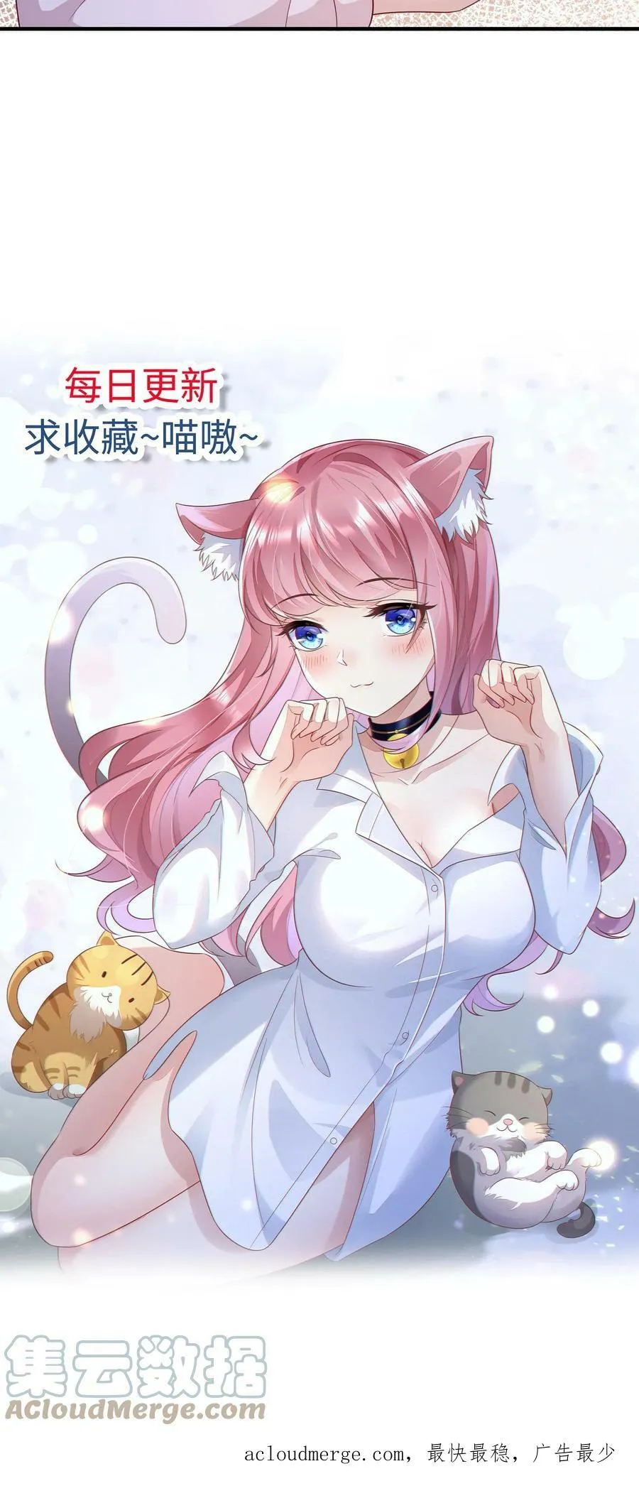 第178话 我不能拖累你 第21页