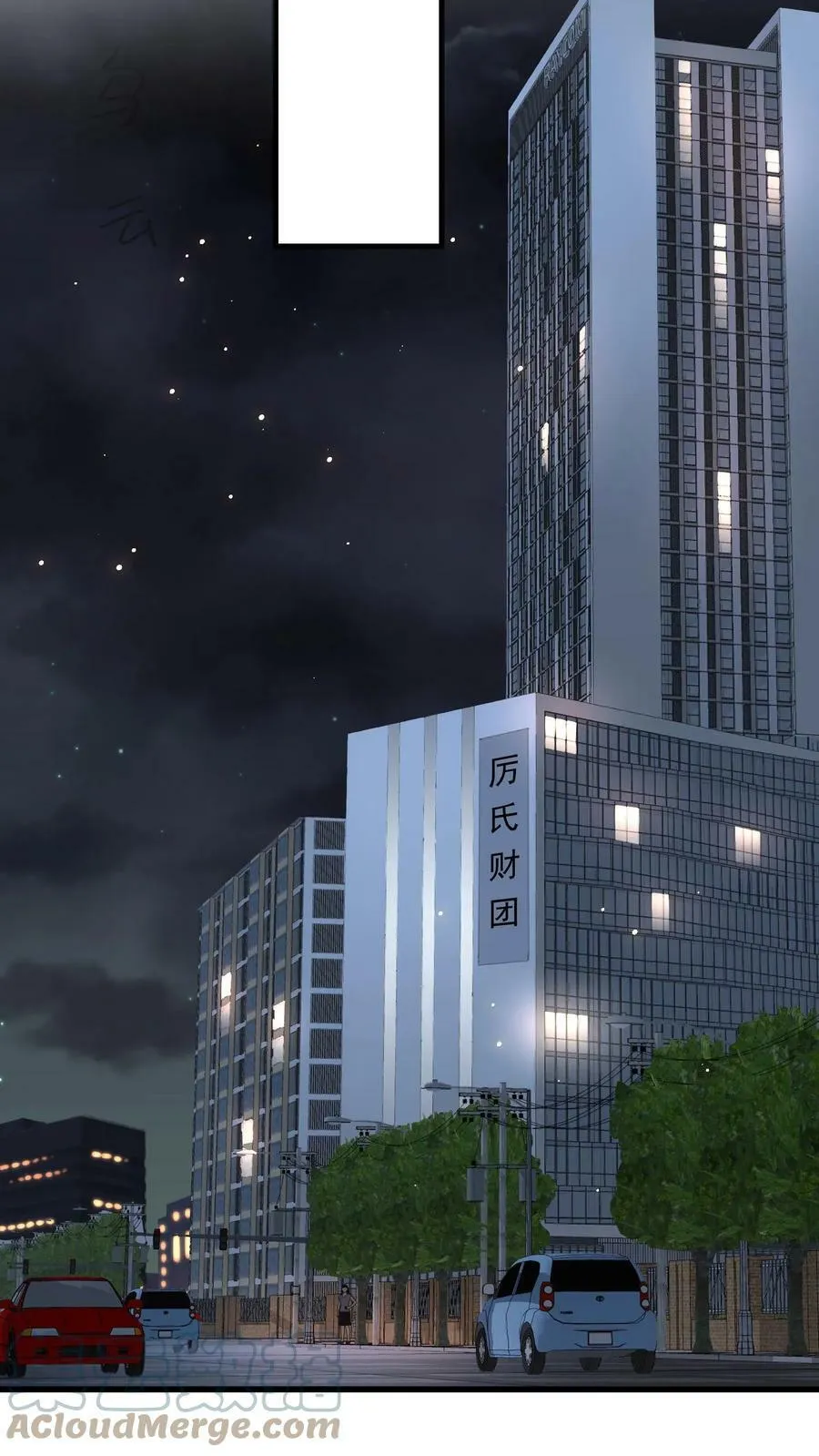 第179话 楚眠不见了 第3页