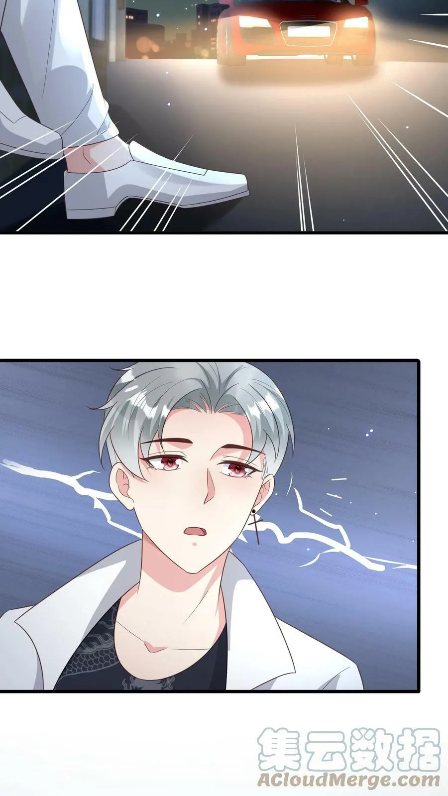 第179话 楚眠不见了 第11页