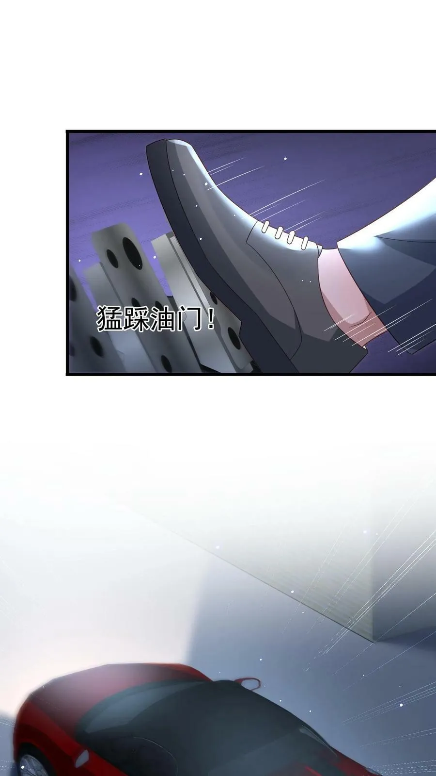第179话 楚眠不见了 第22页