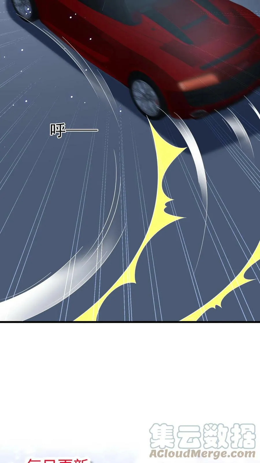 第179话 楚眠不见了 第23页