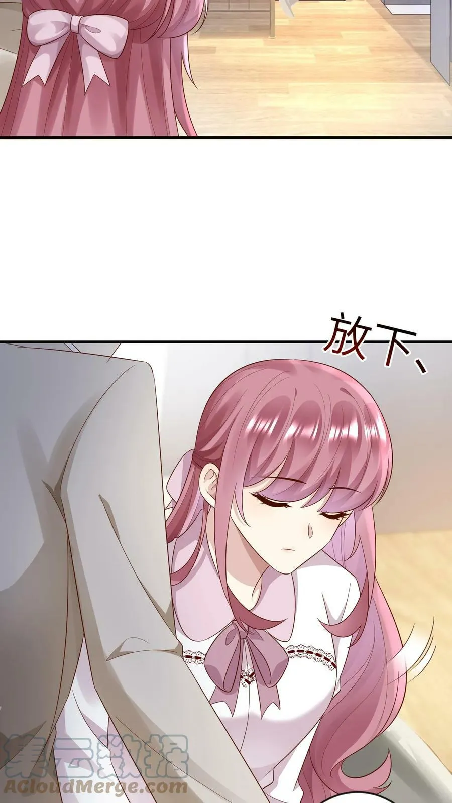 第181话 我要去拿糖 第11页
