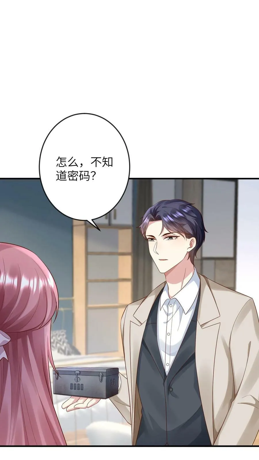 第181话 我要去拿糖 第14页