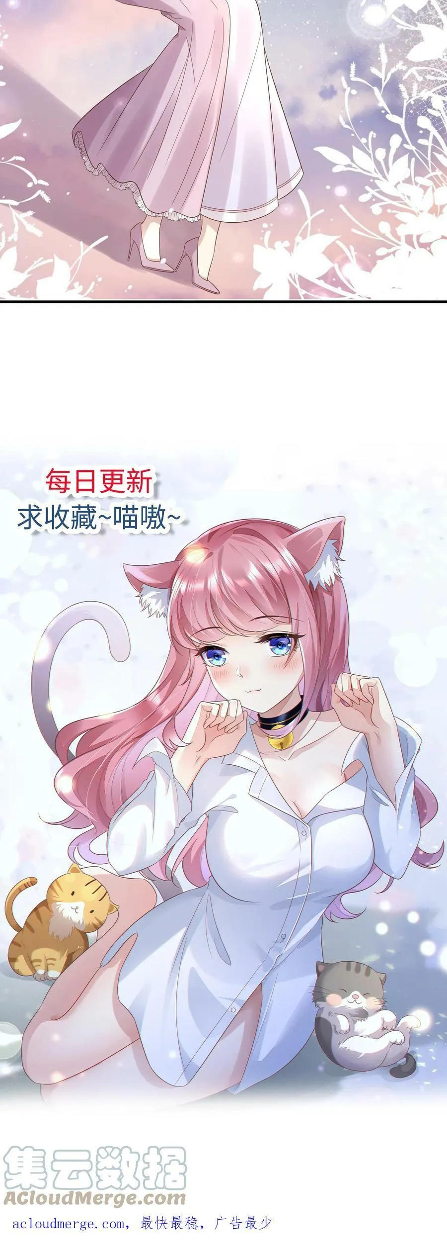 第181话 我要去拿糖 第21页