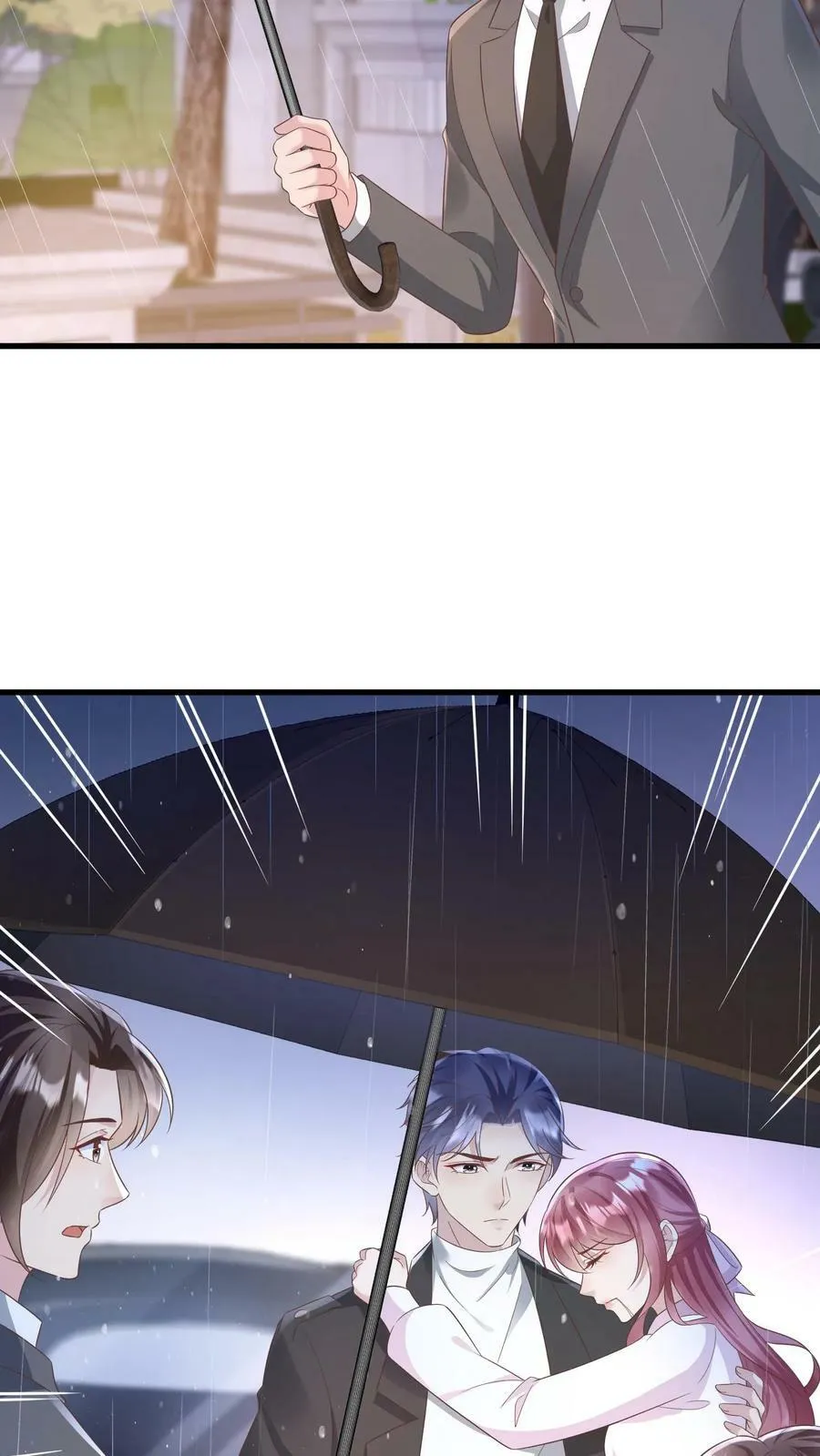 第182话 哄她喝姜汤 第4页