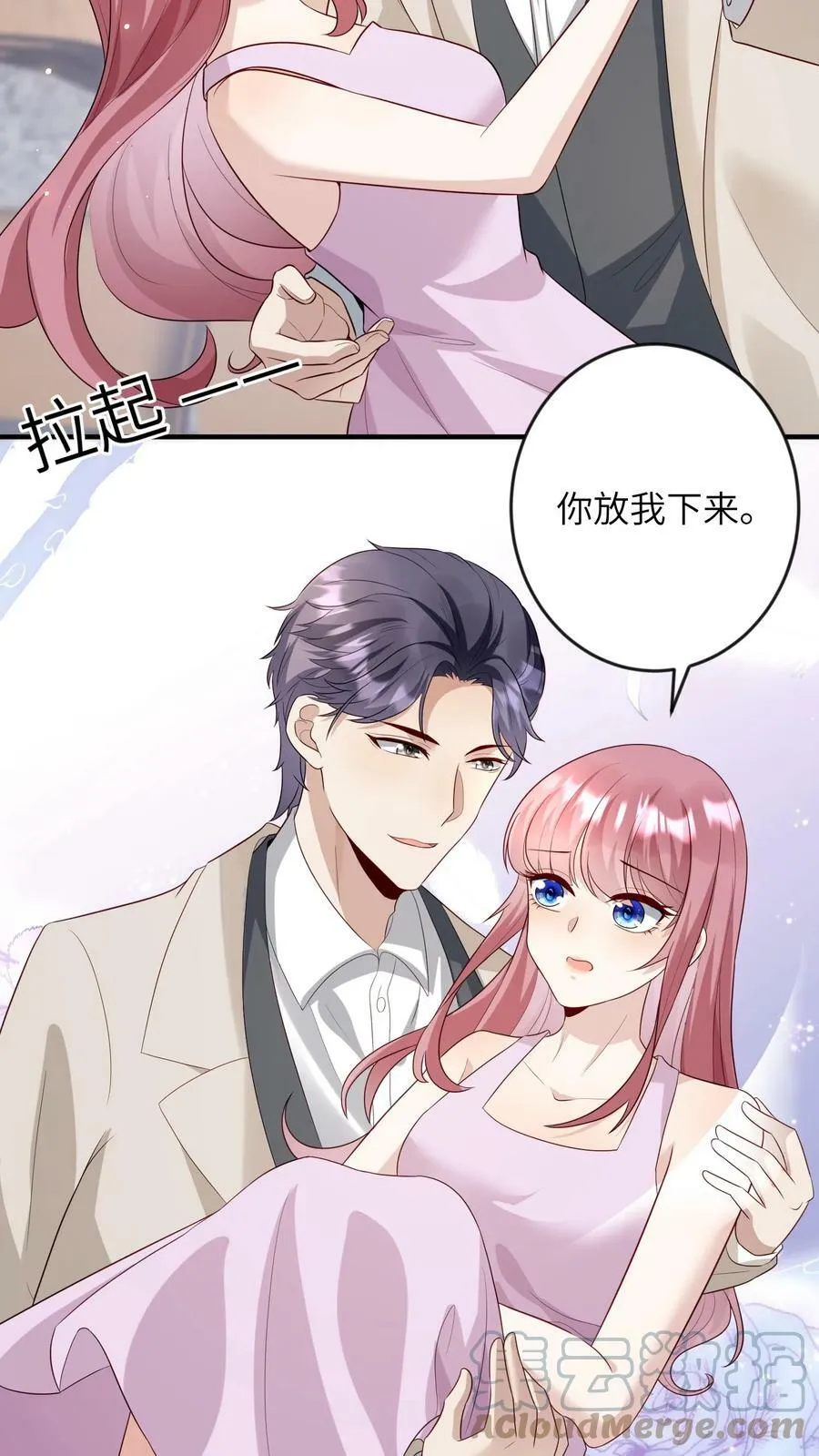 第184话 小狗 第5页