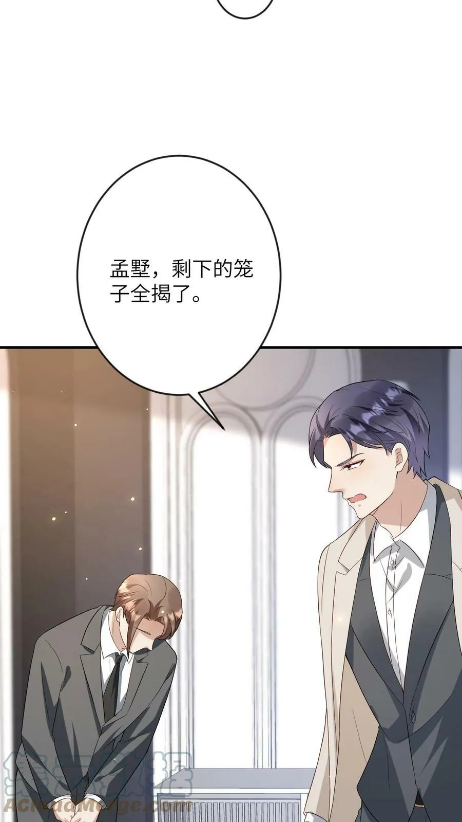 第184话 小狗 第17页