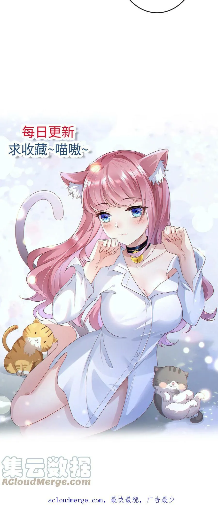 第184话 小狗 第21页