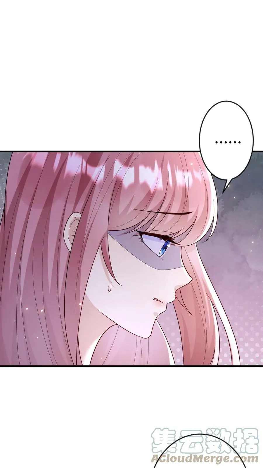 第185话 哄她开心 第17页