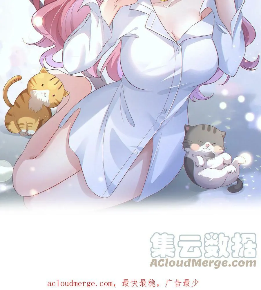 第187话 巅峰酒吧 第19页