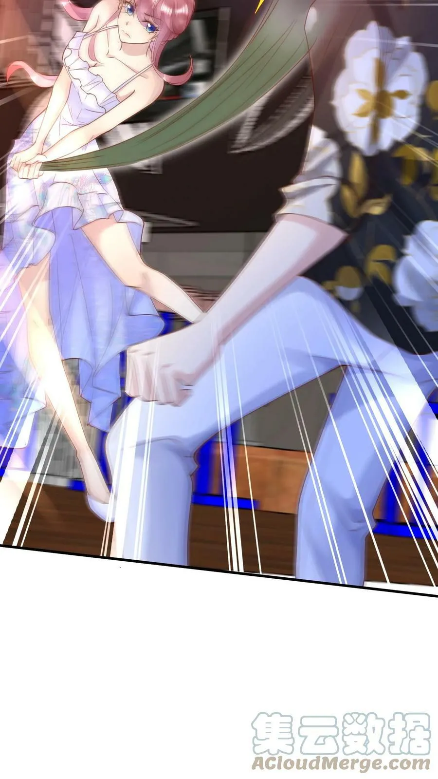第188话 来砸场子 第15页