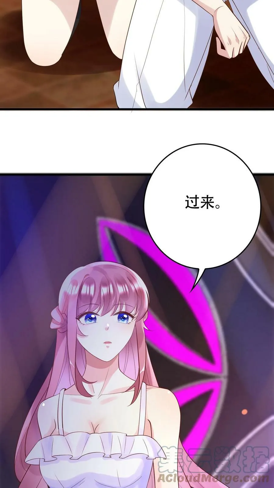 第189话 我就是来寻仇的 第19页