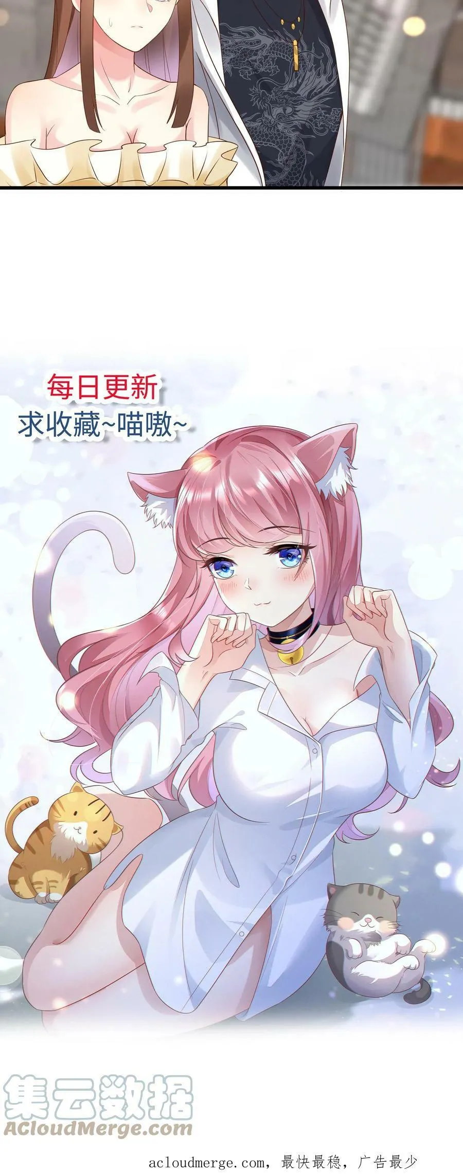 第189话 我就是来寻仇的 第25页