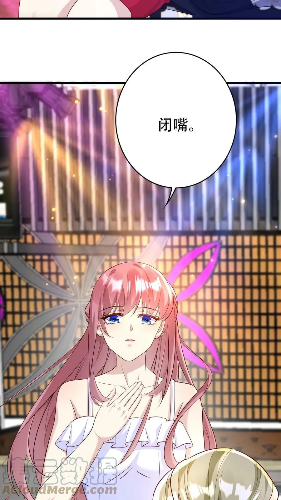 第190话 你有没有爱过人 第7页