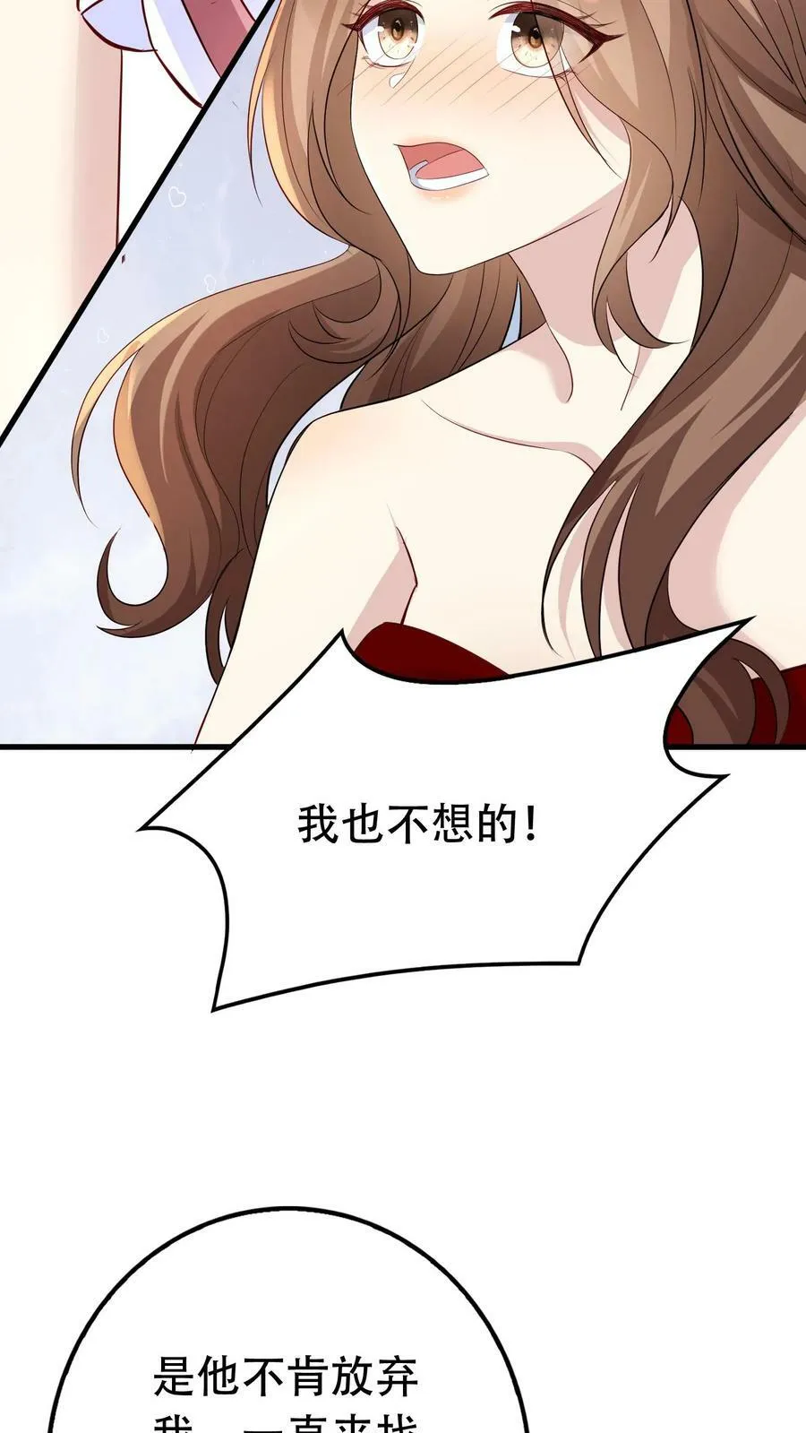 第190话 你有没有爱过人 第14页