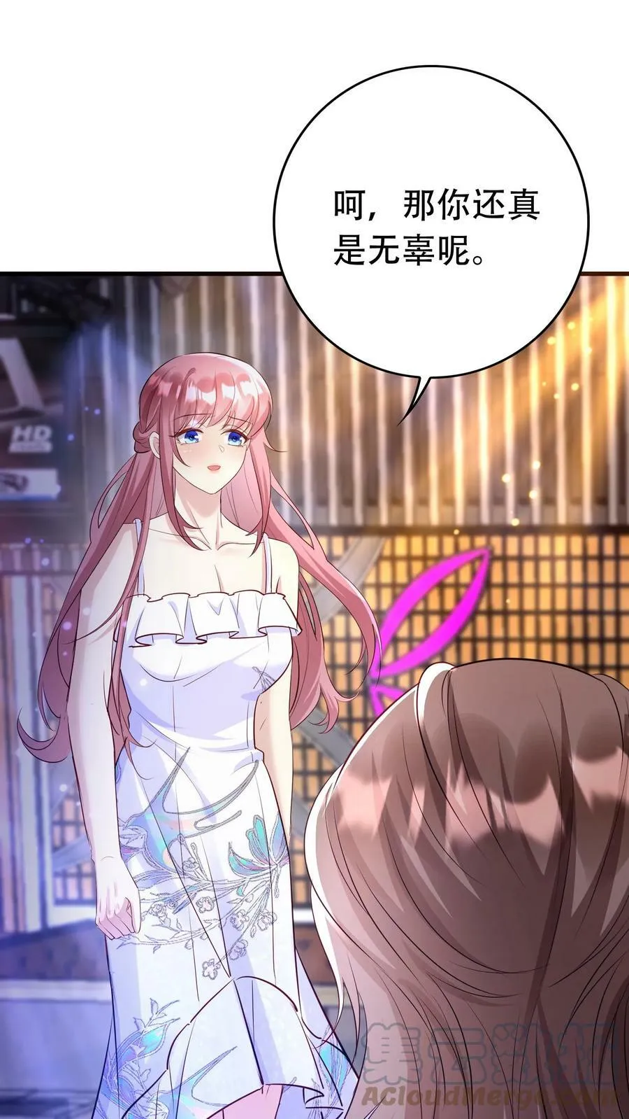第190话 你有没有爱过人 第17页