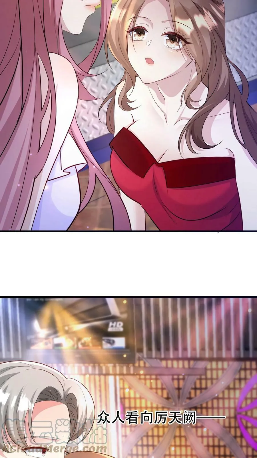 第190话 你有没有爱过人 第19页