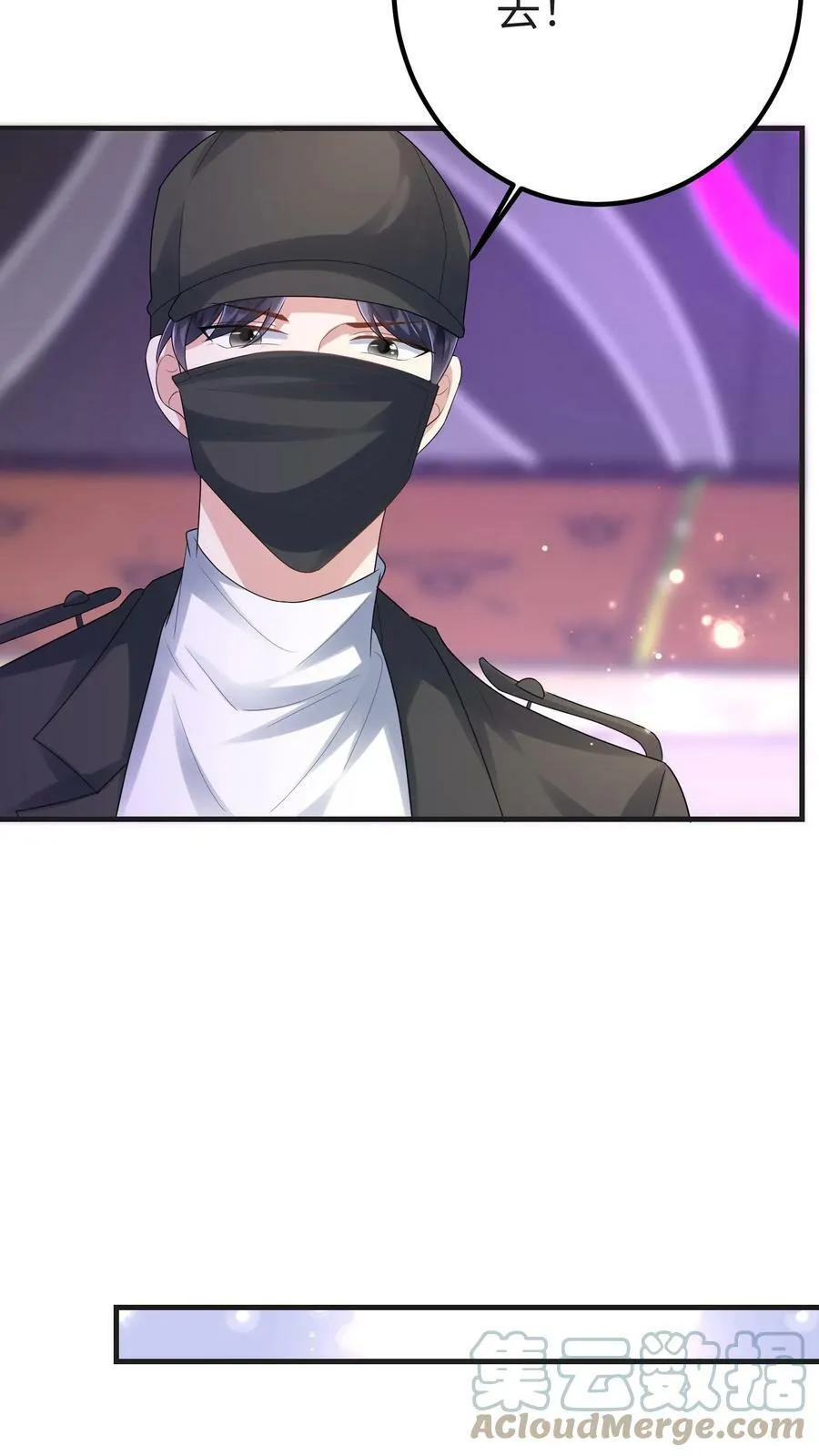 第191话 都是绝路 第11页