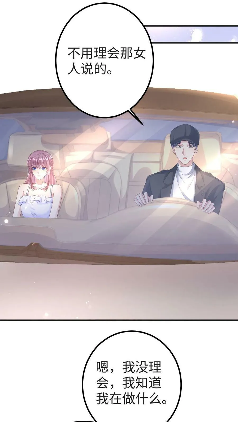 第191话 都是绝路 第12页