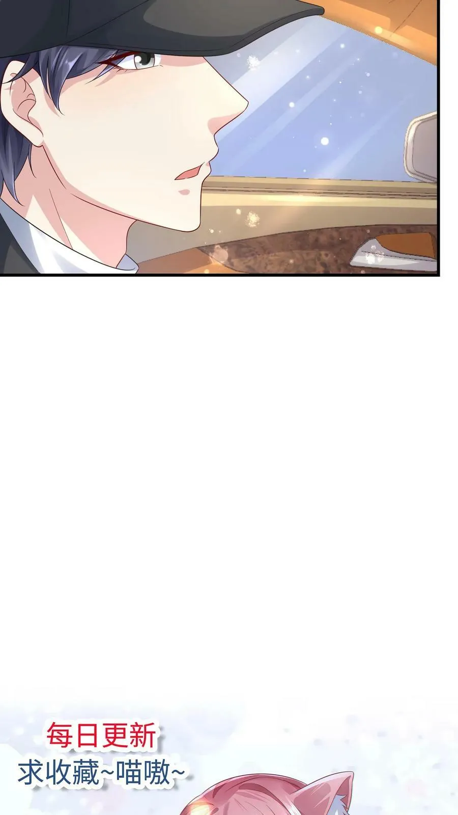 第191话 都是绝路 第16页