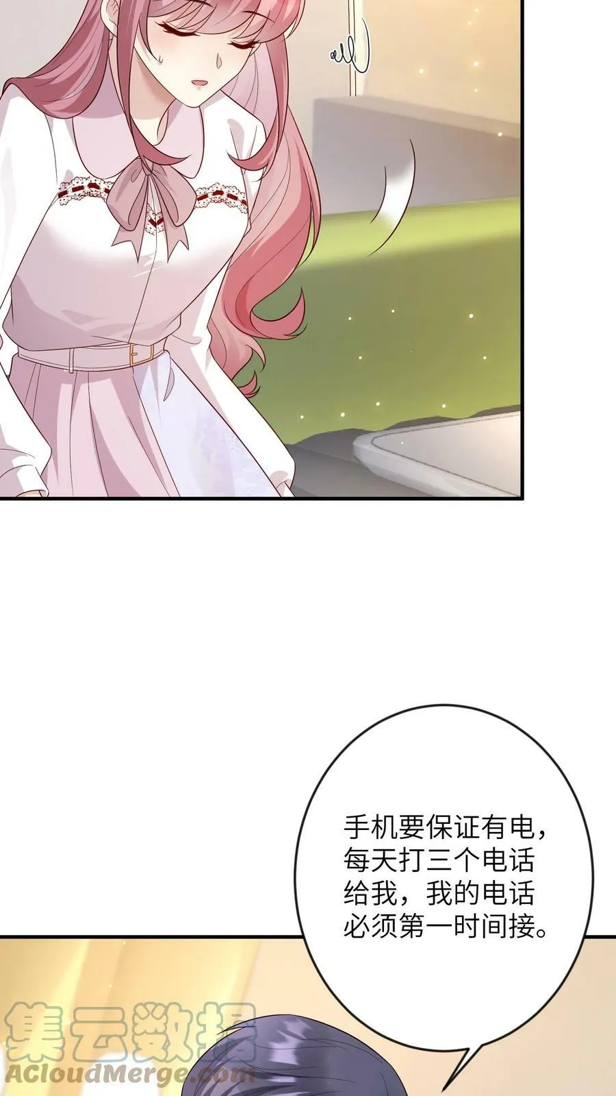 第192话 送机分别 第11页