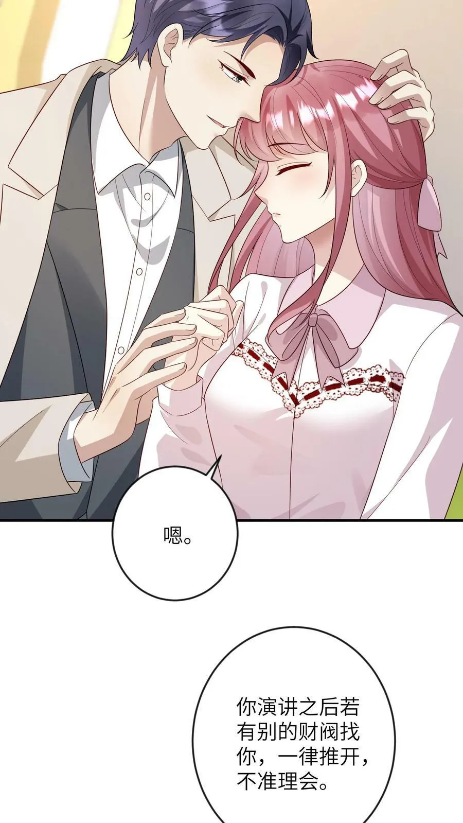 第192话 送机分别 第12页