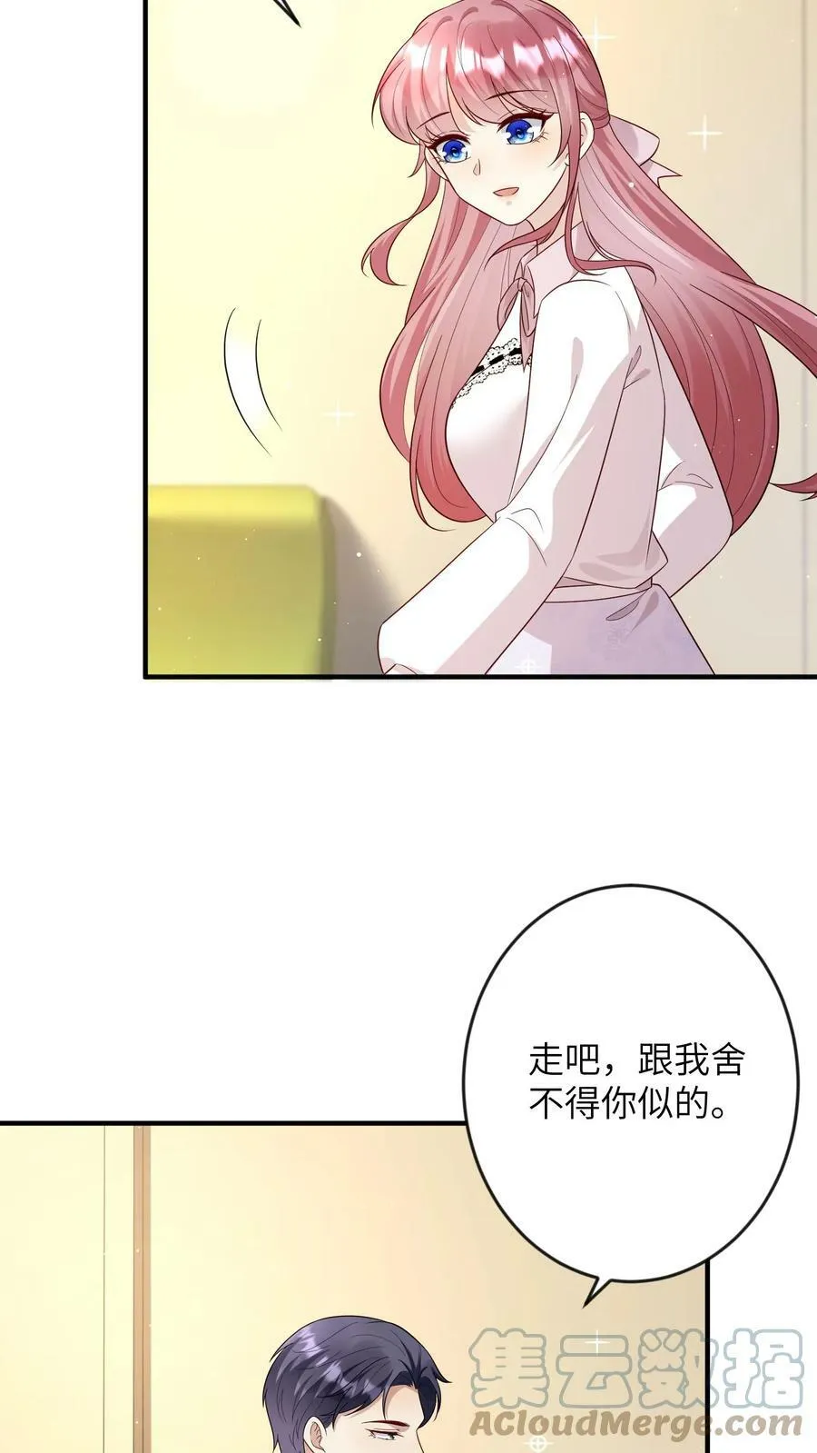 第192话 送机分别 第15页