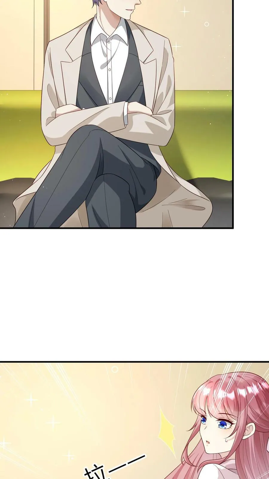 第192话 送机分别 第16页