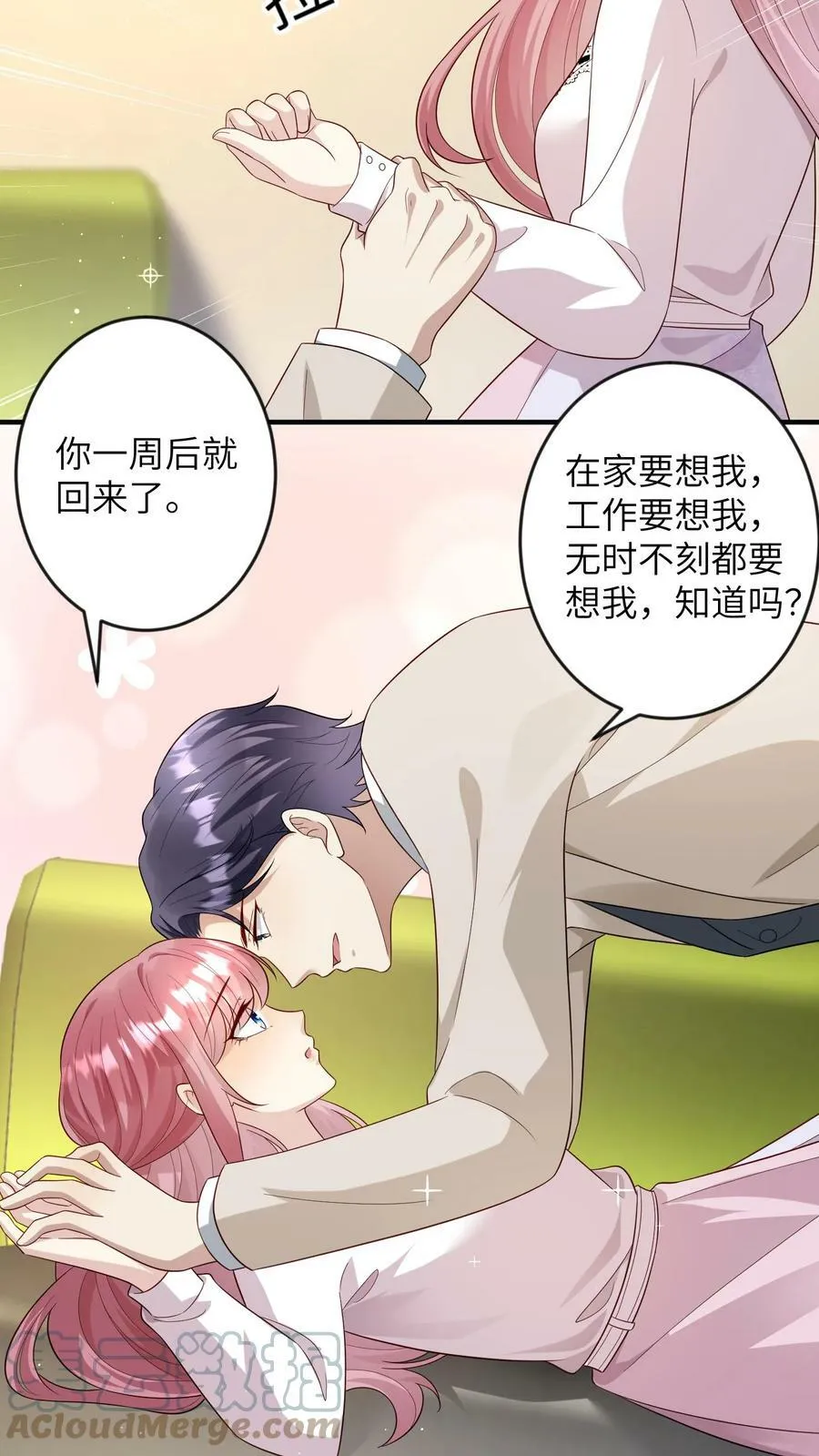 第192话 送机分别 第17页