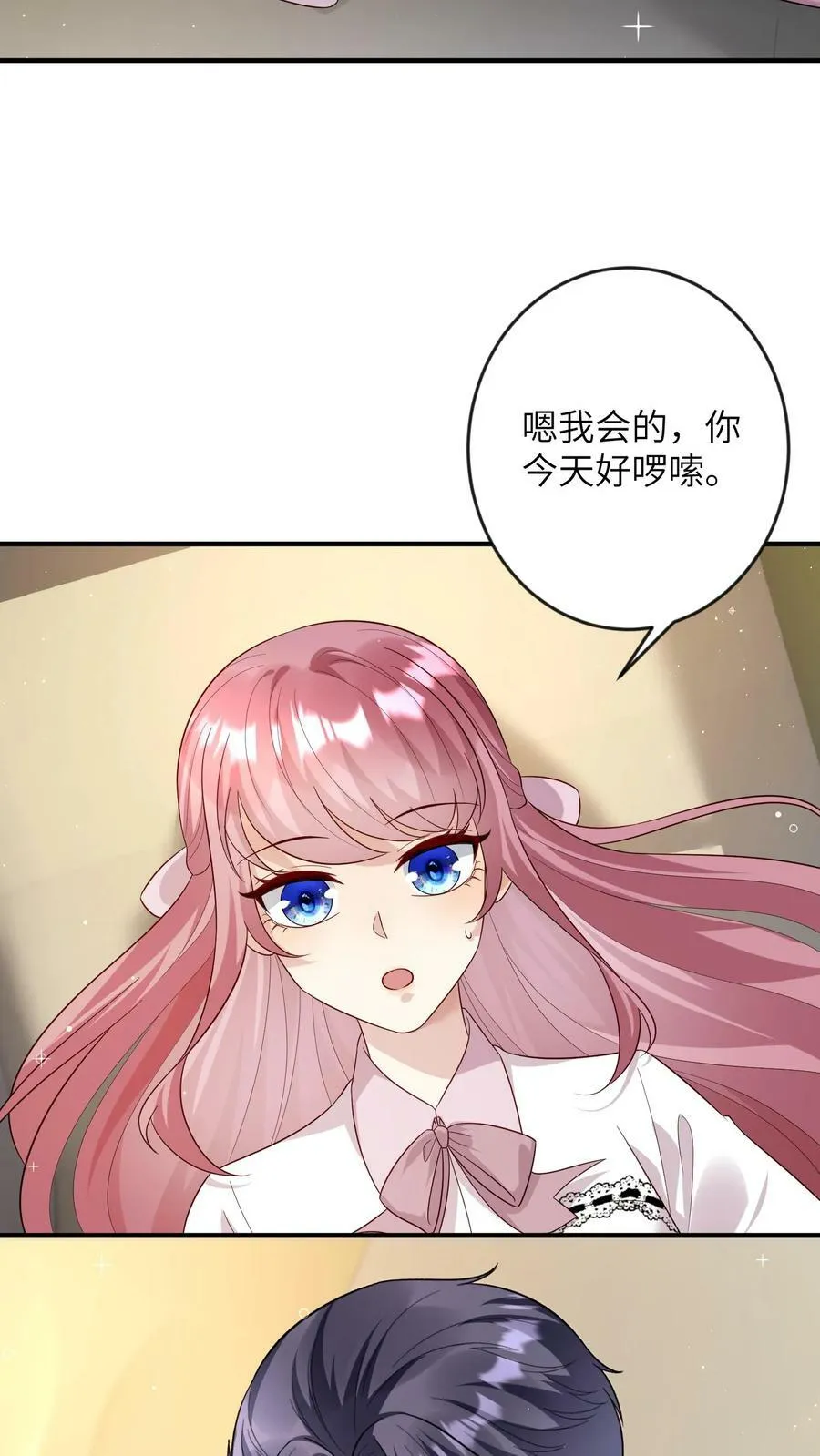 第192话 送机分别 第18页