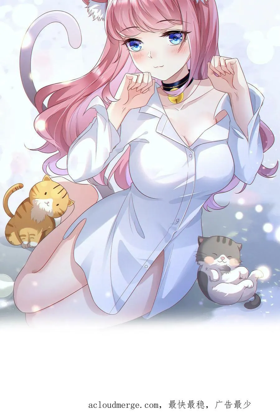 第192话 送机分别 第20页