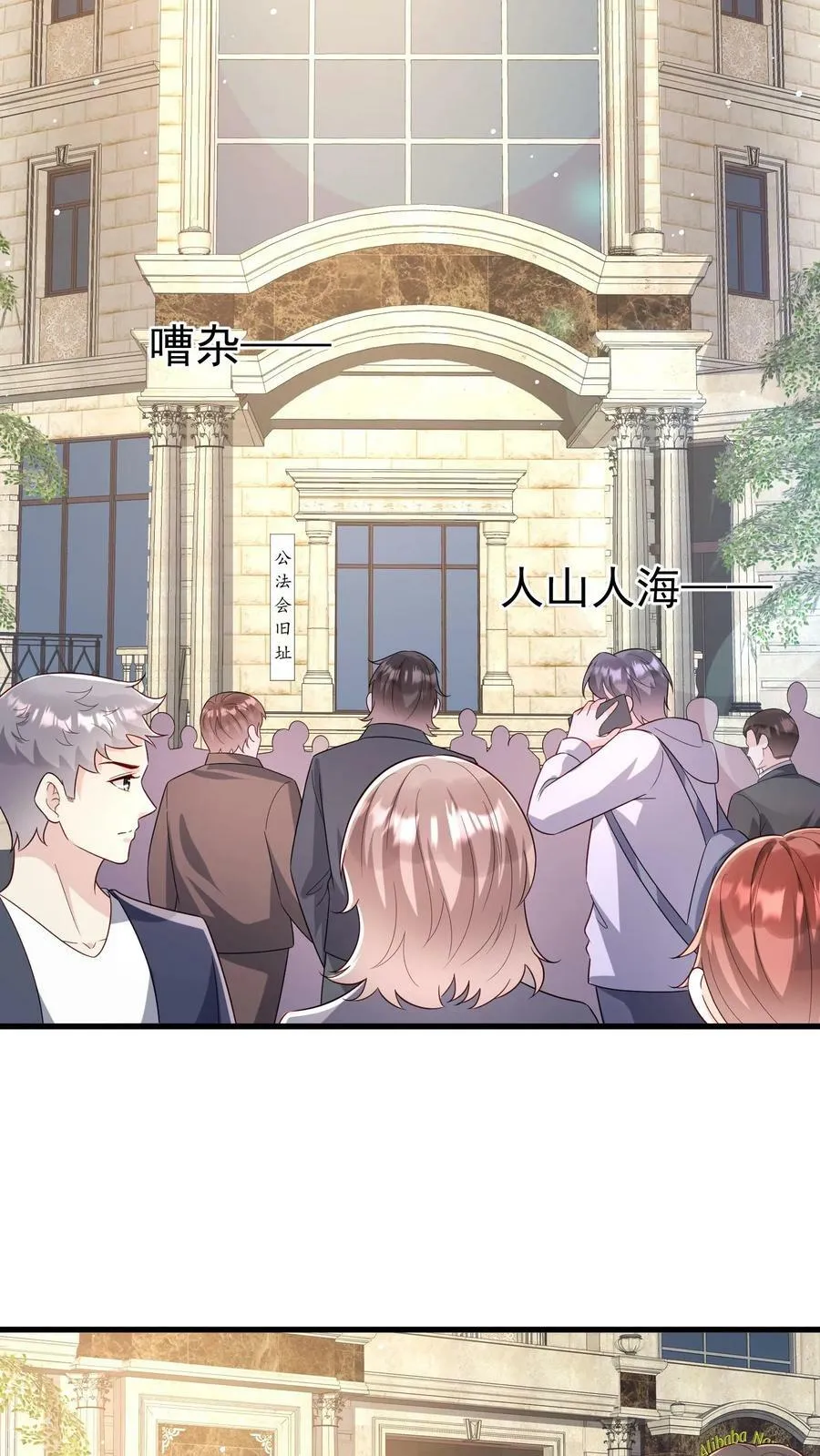 第193话 演讲来临 第18页