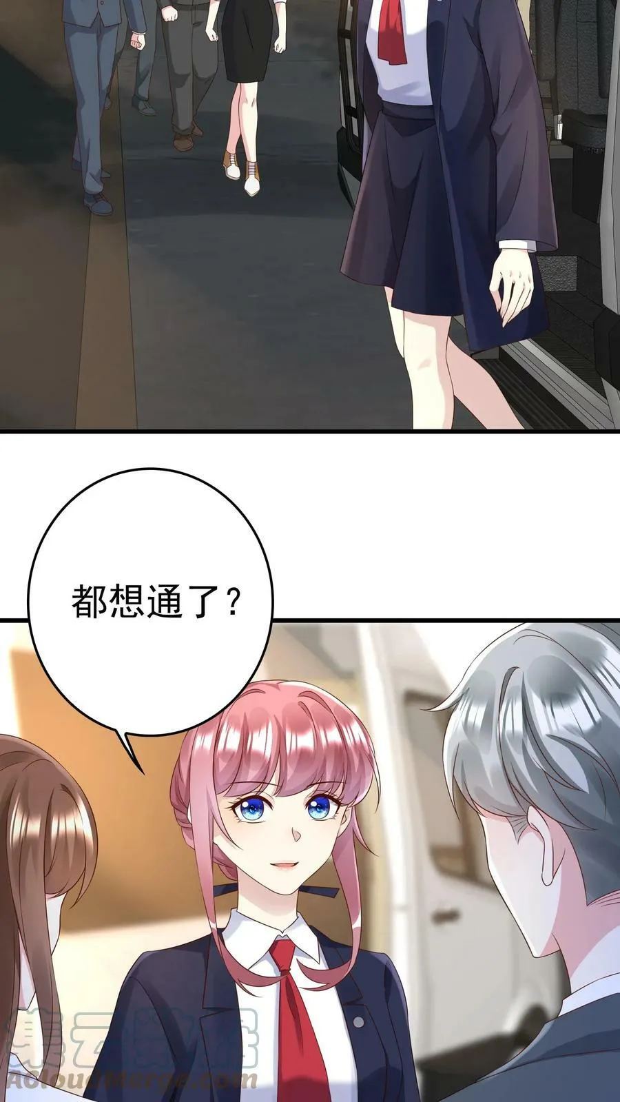第194话 钱南南冲撞 第3页