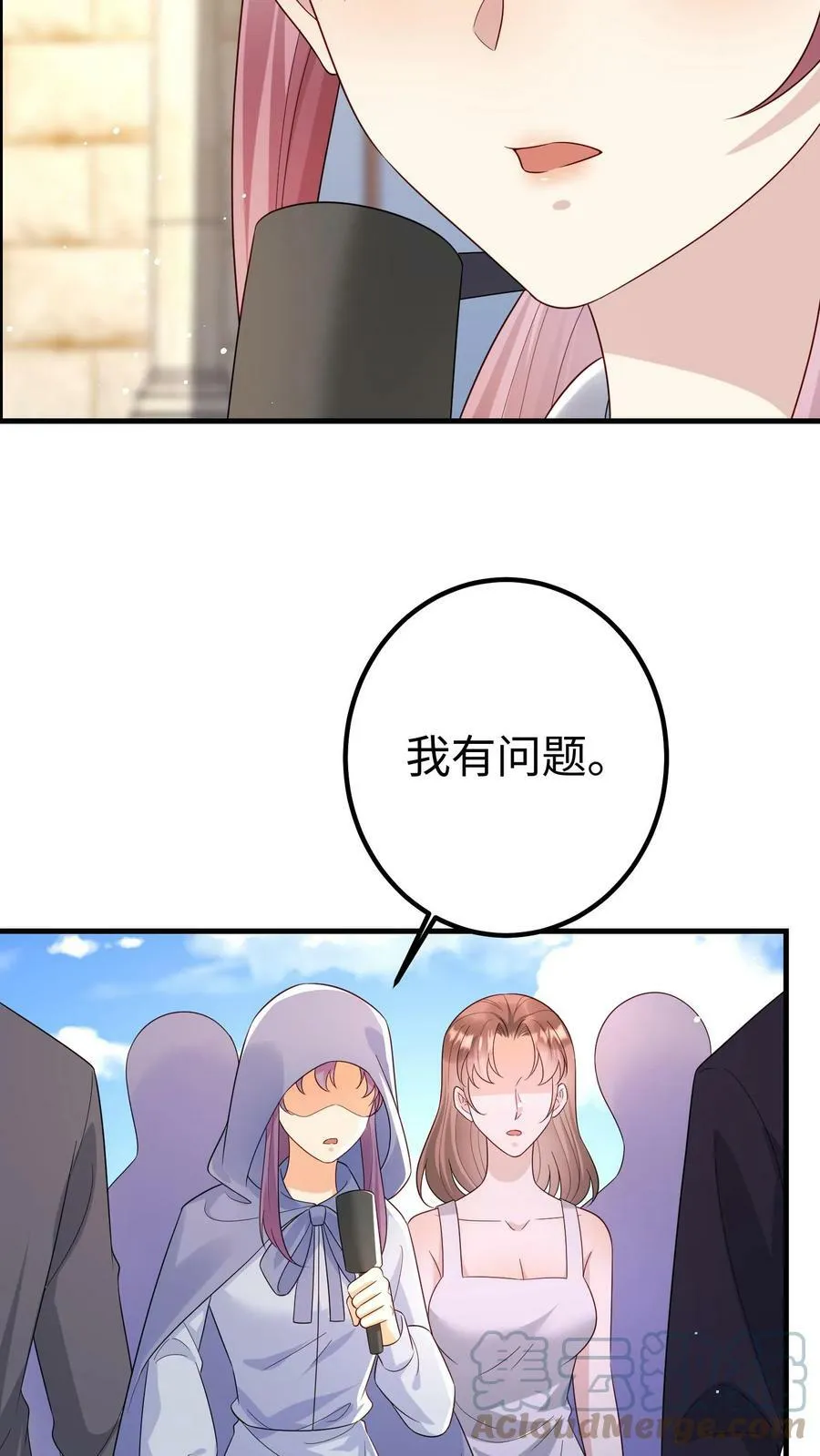 第195话 楚醒再现 第17页