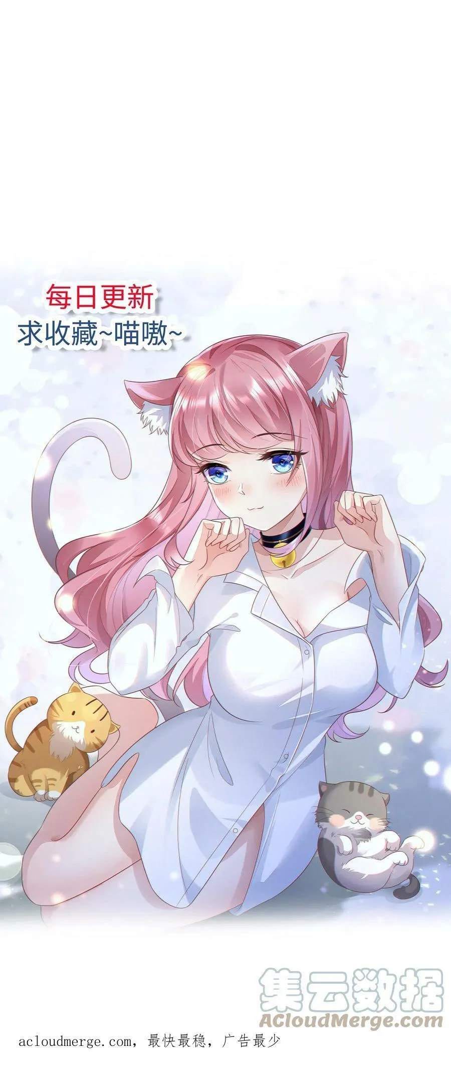 第195话 楚醒再现 第19页
