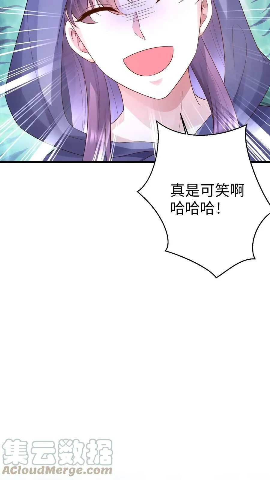第196话 你不叫谢香辣 第19页